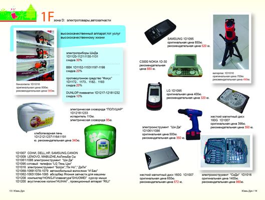 绿联亮相 IFA2025：MagFlow与AI NAS 新品