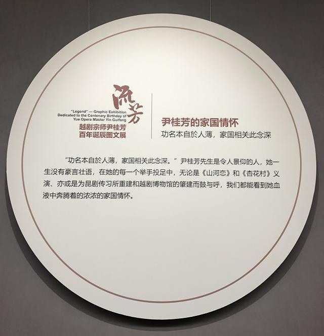 这些老照片带你回顾“越剧皇帝”尹桂芳的艺术人生